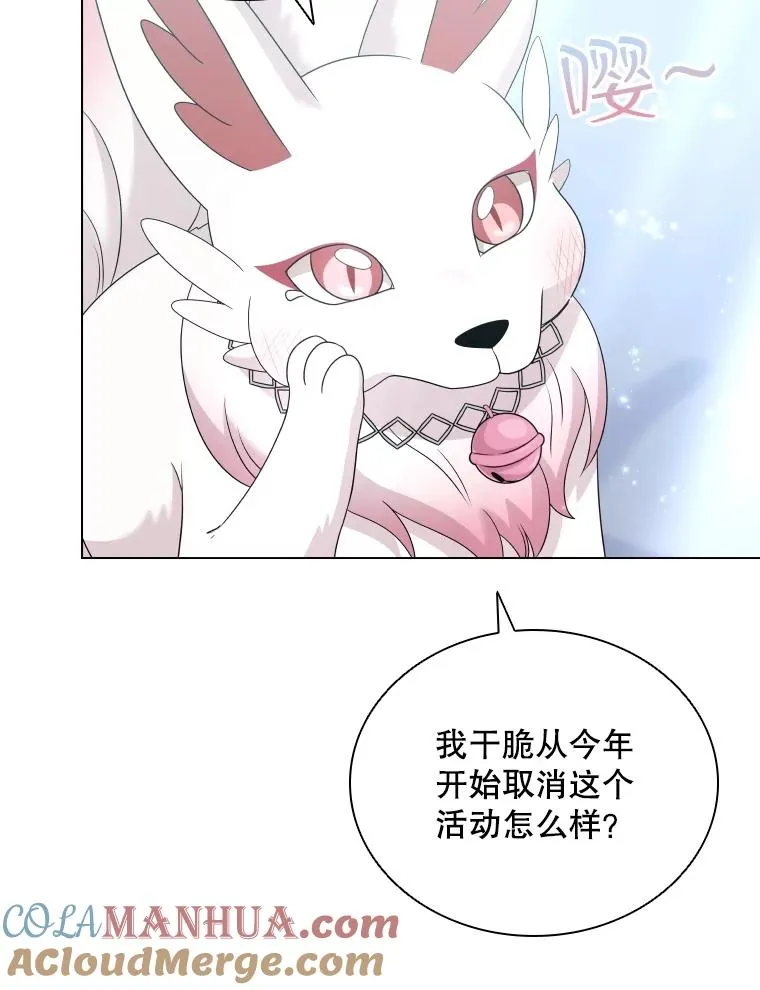 65.回到宫中 第129页