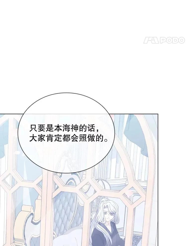 65.回到宫中 第130页