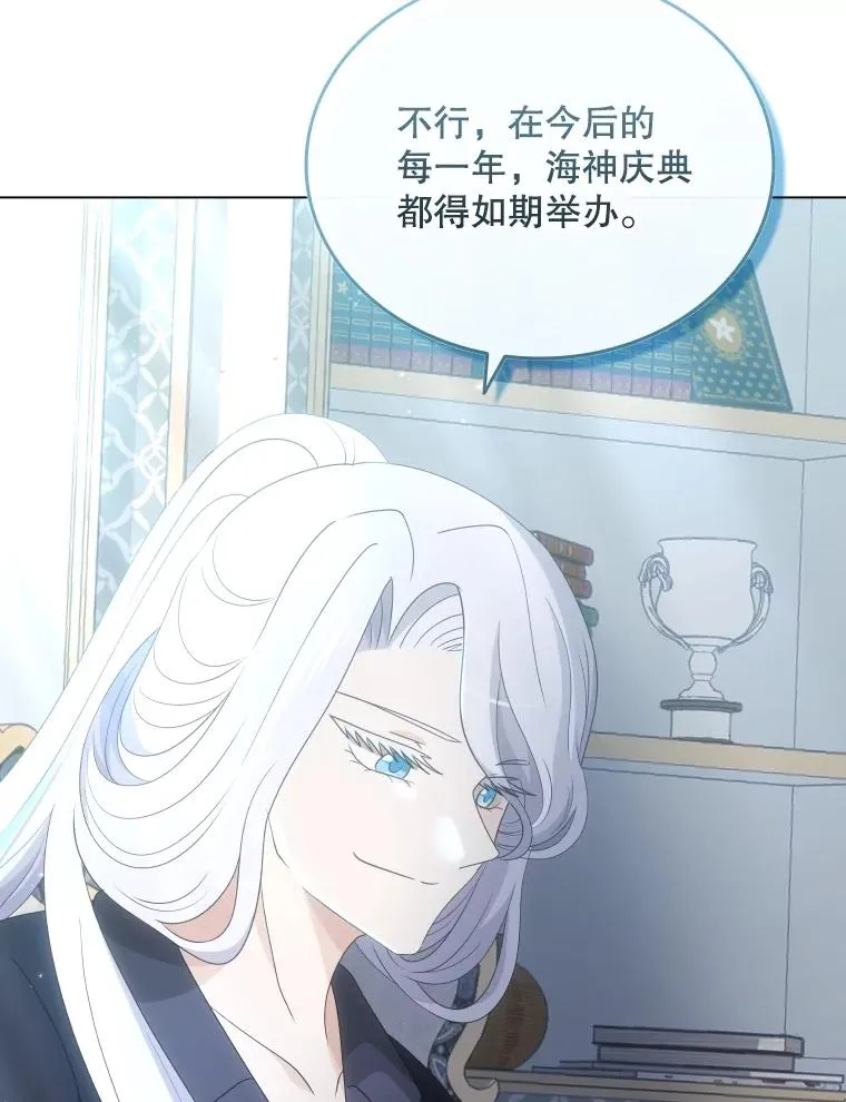65.回到宫中 第132页