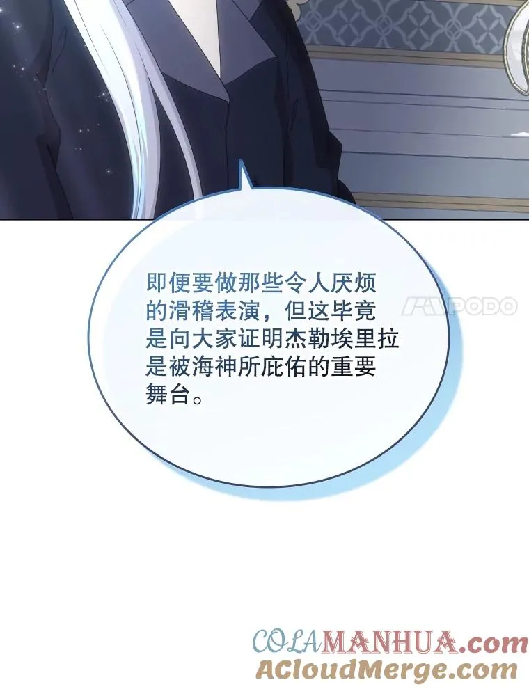 65.回到宫中 第133页