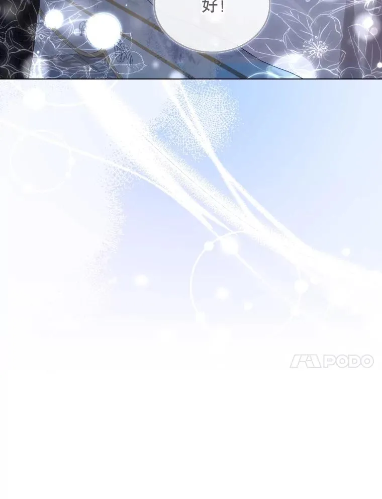 65.回到宫中 第136页