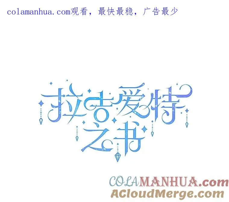 66.享受庆典 第1页