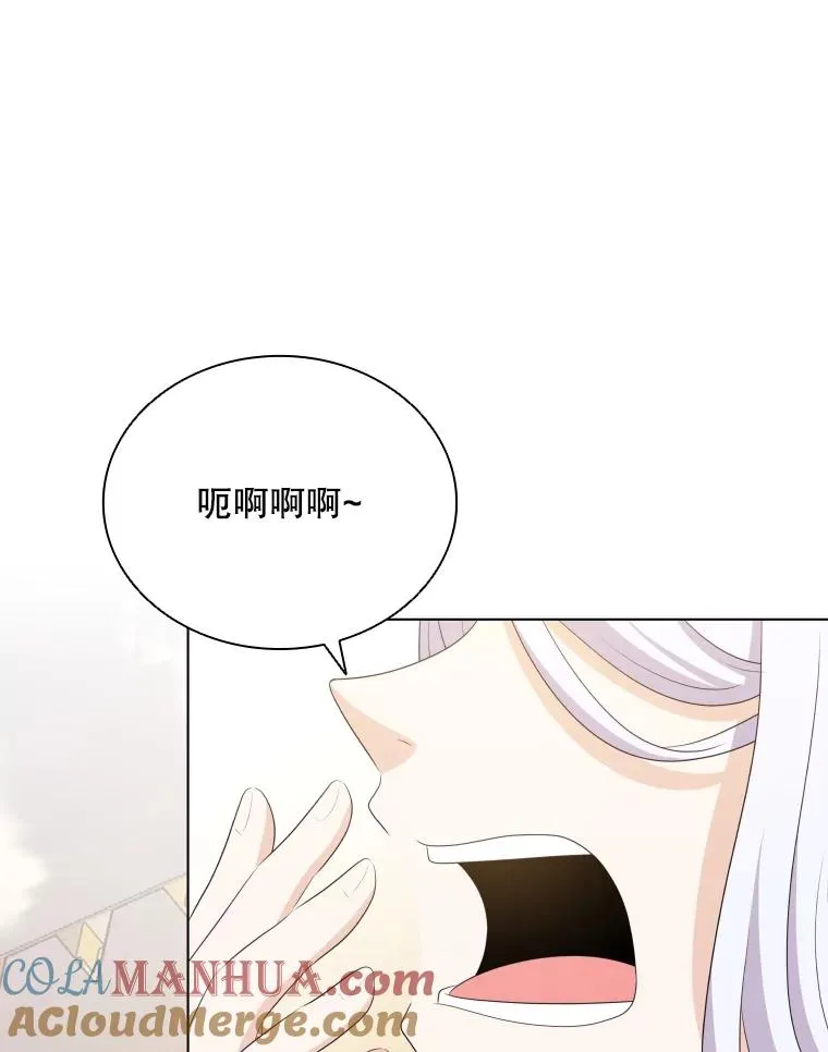 66.享受庆典 第9页