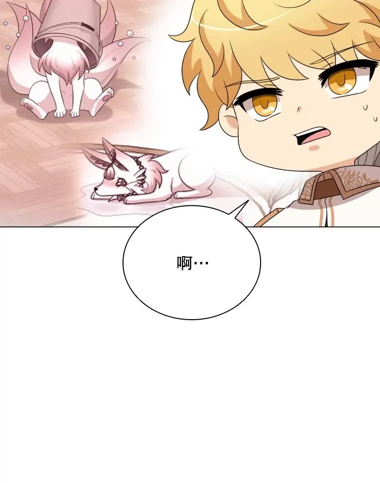 66.享受庆典 第19页