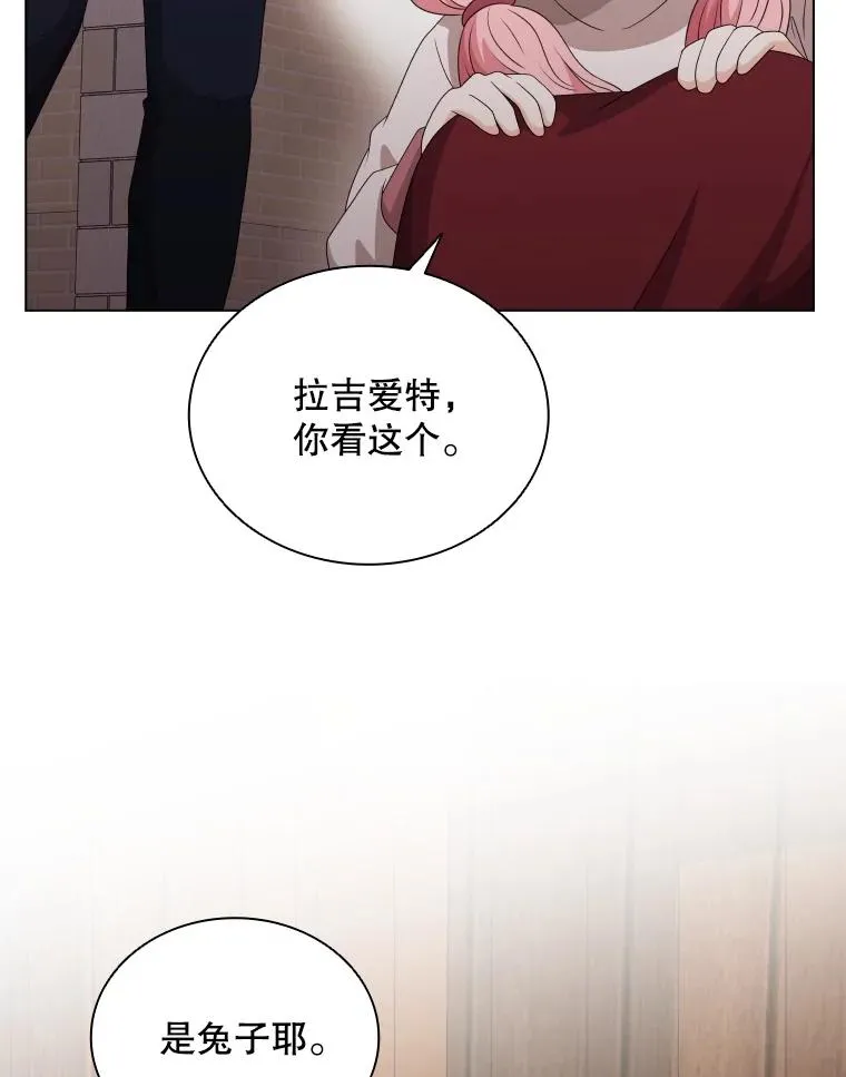 66.享受庆典 第27页