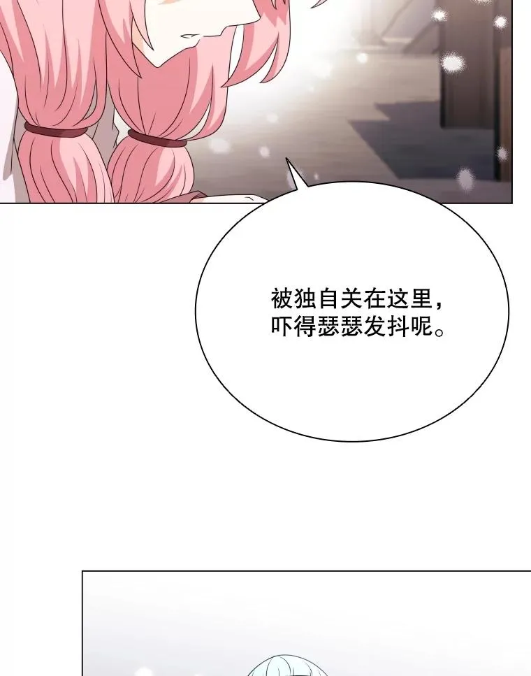 66.享受庆典 第30页