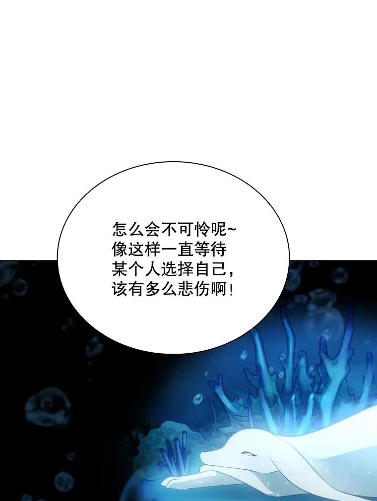 66.享受庆典 第32页