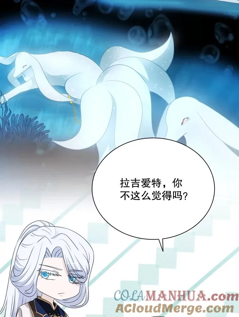 66.享受庆典 第33页