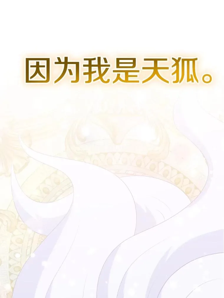 66.享受庆典 第40页