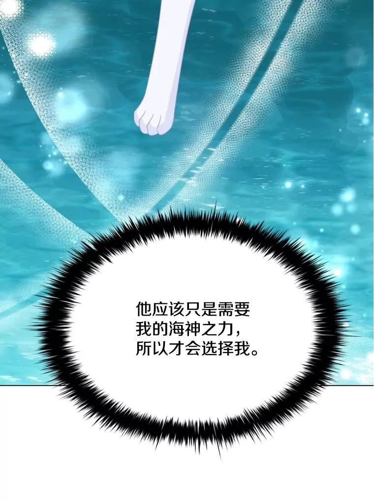 66.享受庆典 第42页