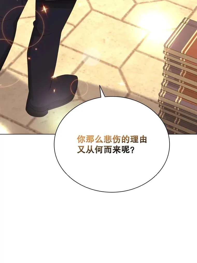 66.享受庆典 第50页