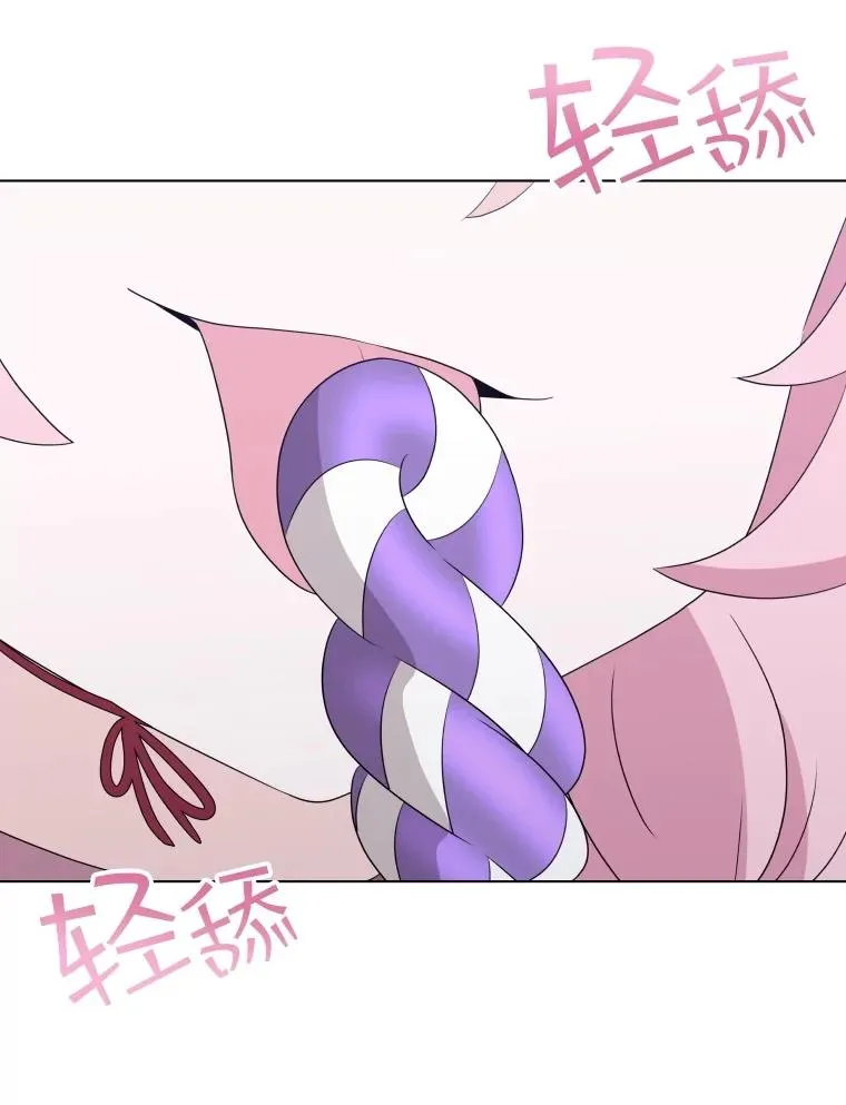 66.享受庆典 第58页