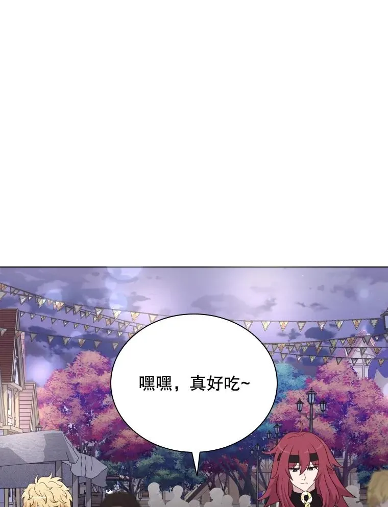 66.享受庆典 第59页