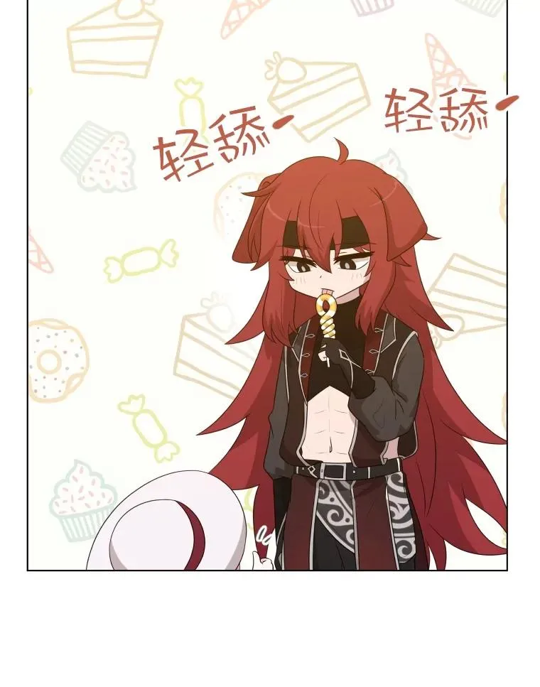 66.享受庆典 第72页