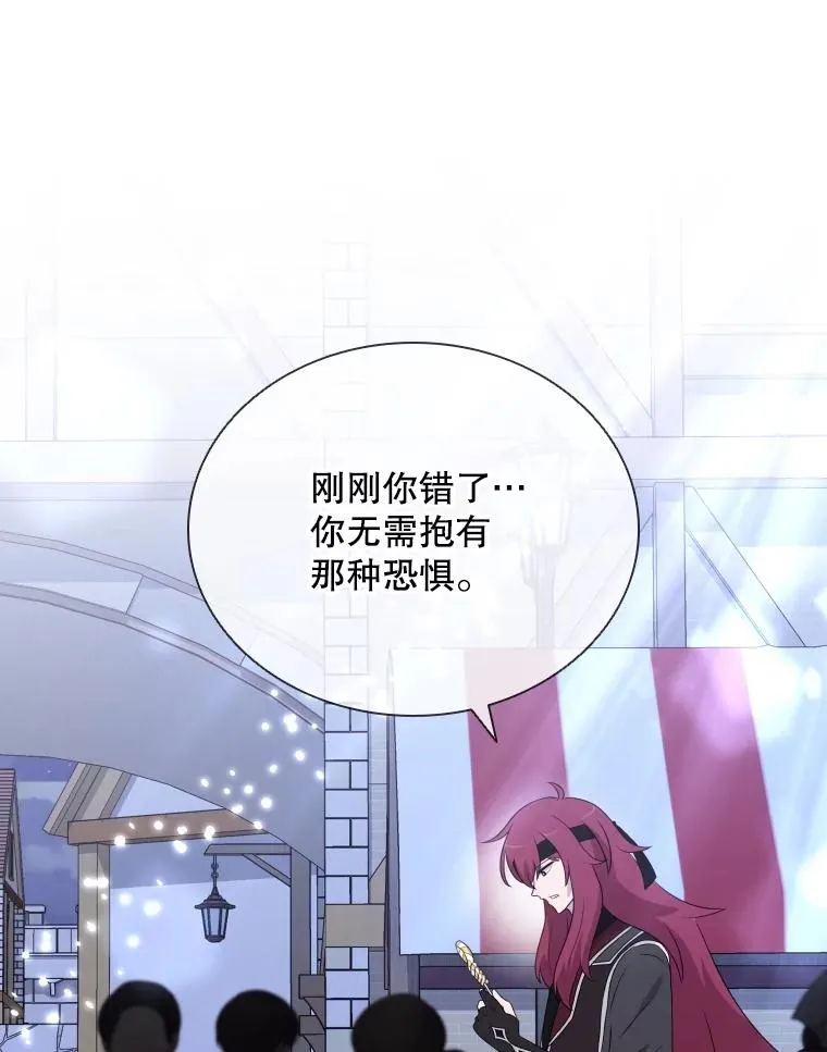 66.享受庆典 第76页