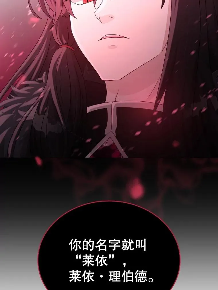 66.享受庆典 第88页
