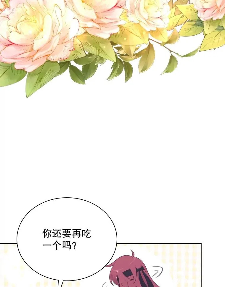 66.享受庆典 第94页