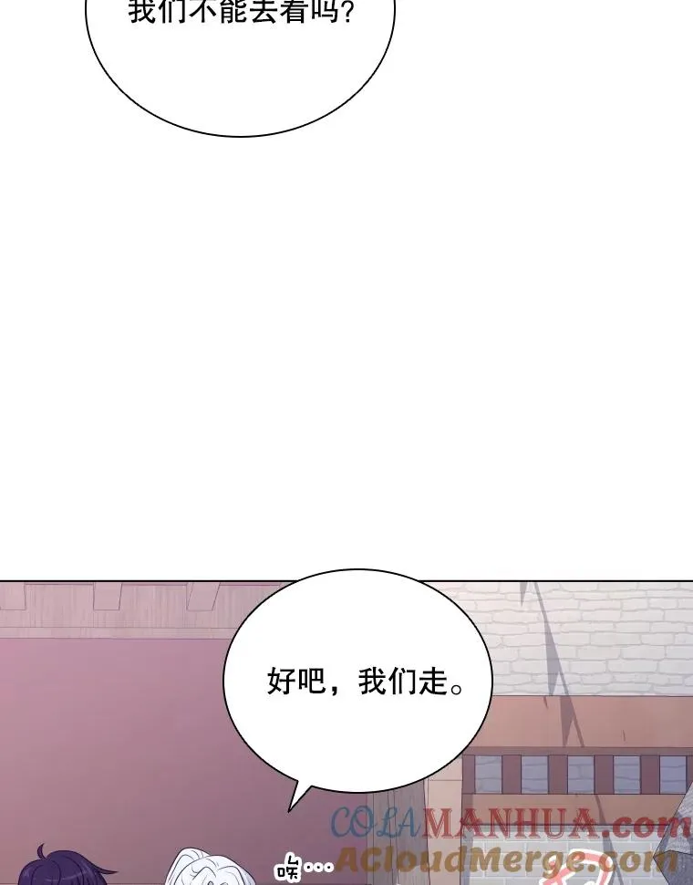 66.享受庆典 第101页