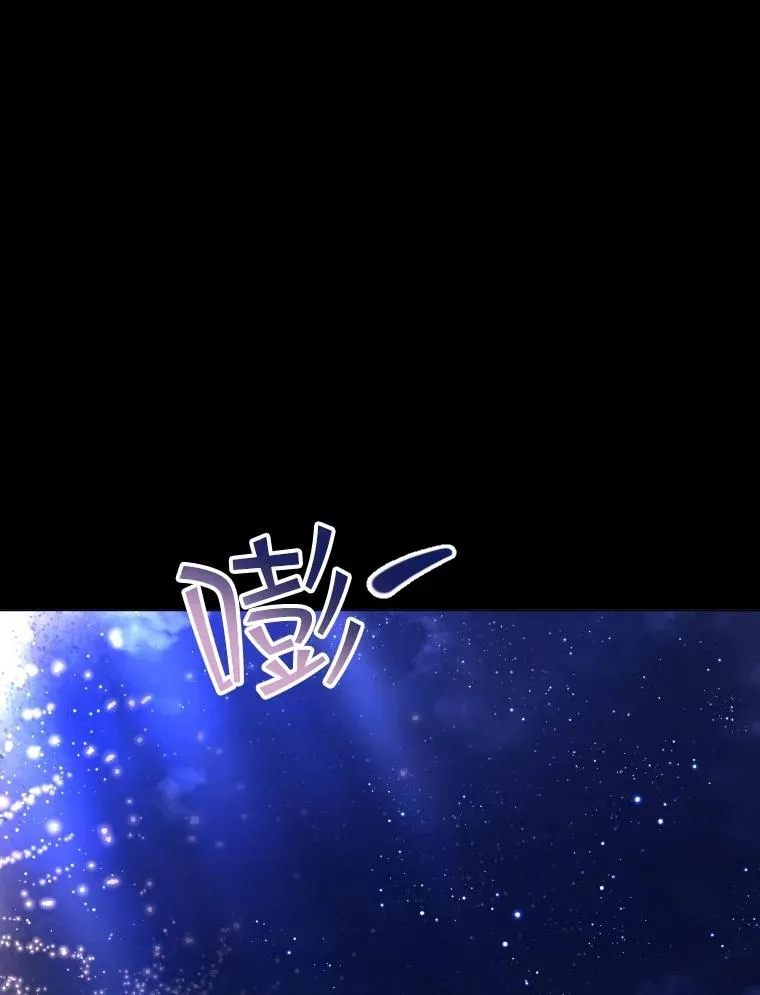 66.享受庆典 第108页