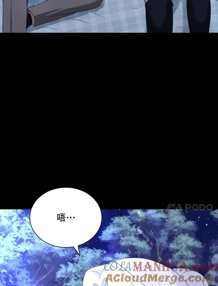 66.享受庆典 第113页