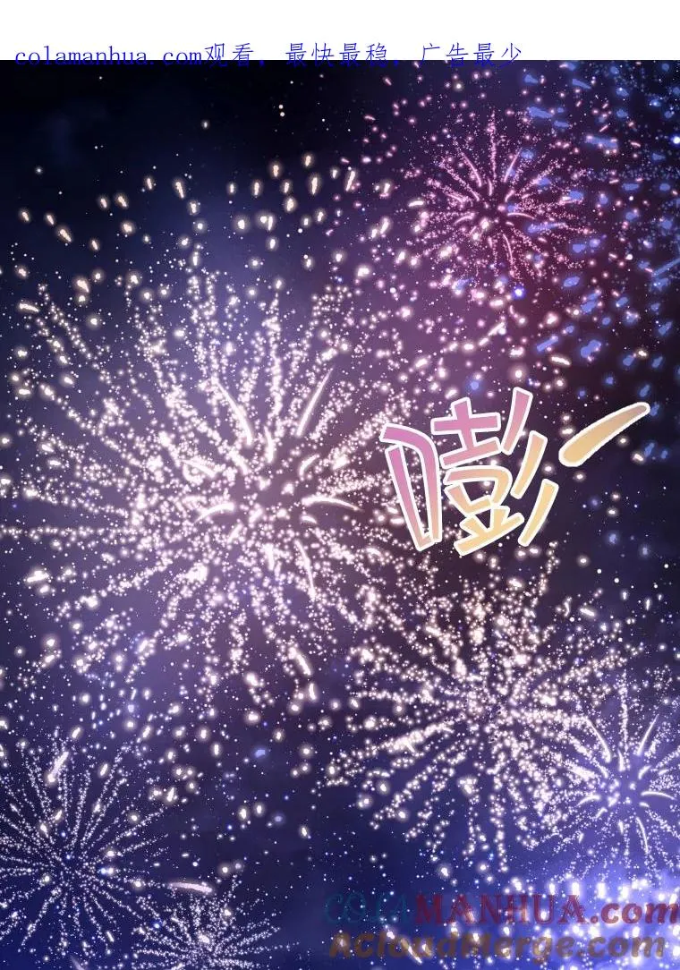 67.公主诞生 第1页