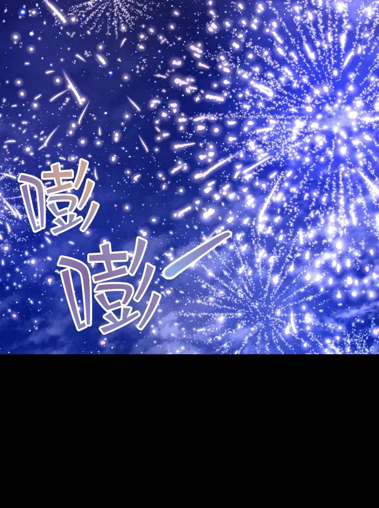 67.公主诞生 第2页
