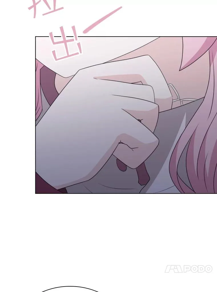 67.公主诞生 第16页