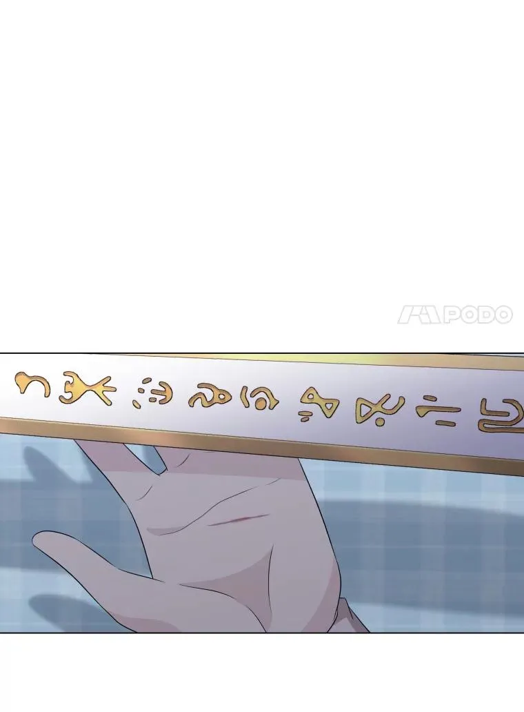 67.公主诞生 第26页