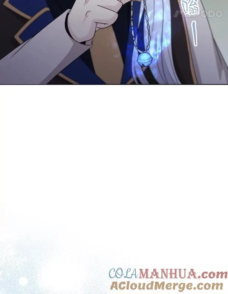 67.公主诞生 第33页