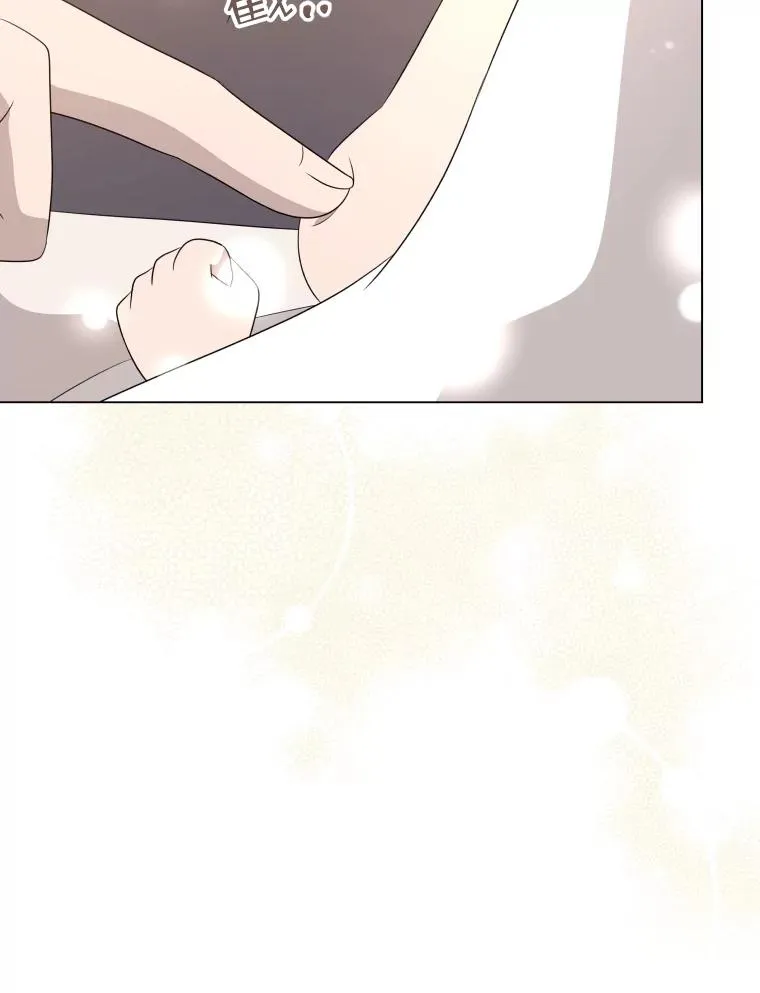 67.公主诞生 第107页