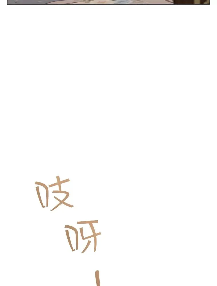 67.公主诞生 第114页
