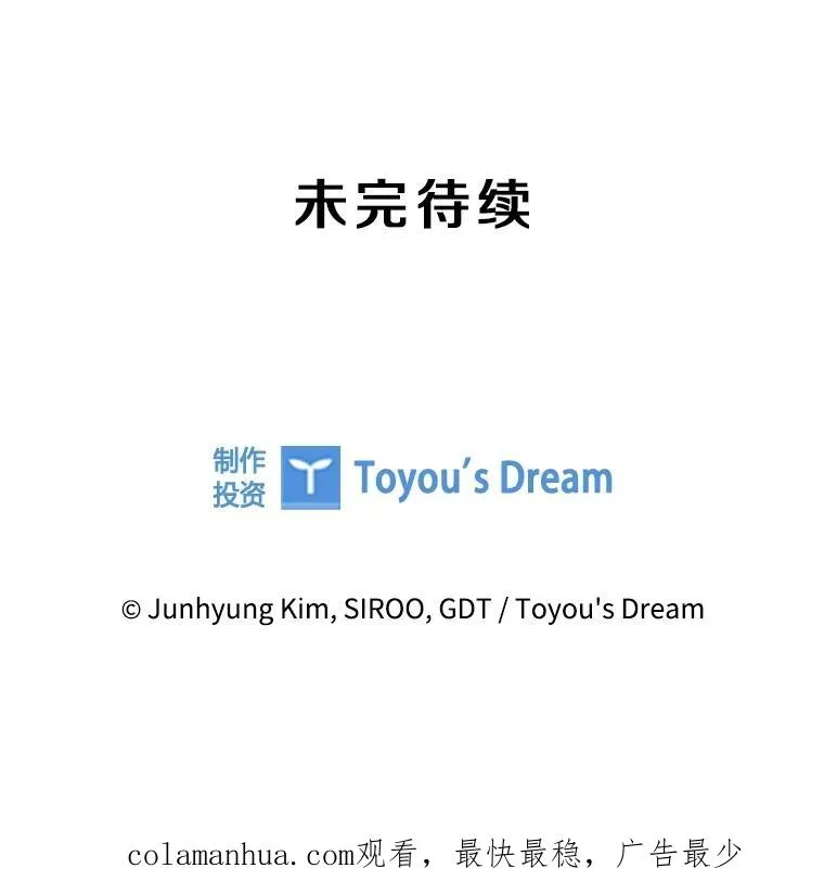 67.公主诞生 第123页