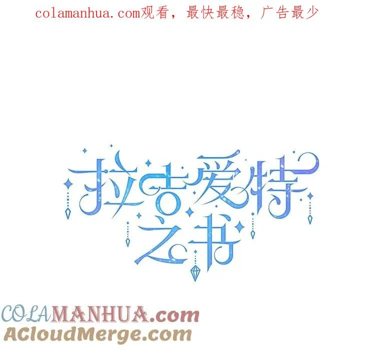 68.次代天王 第1页