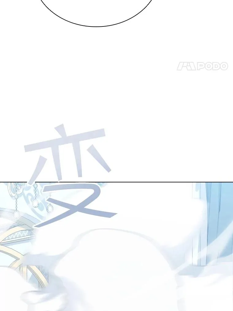 68.次代天王 第8页