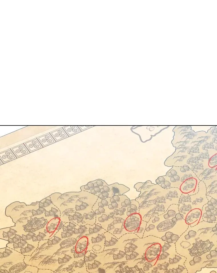 68.次代天王 第18页