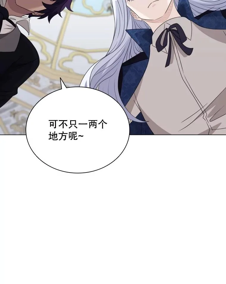 68.次代天王 第26页
