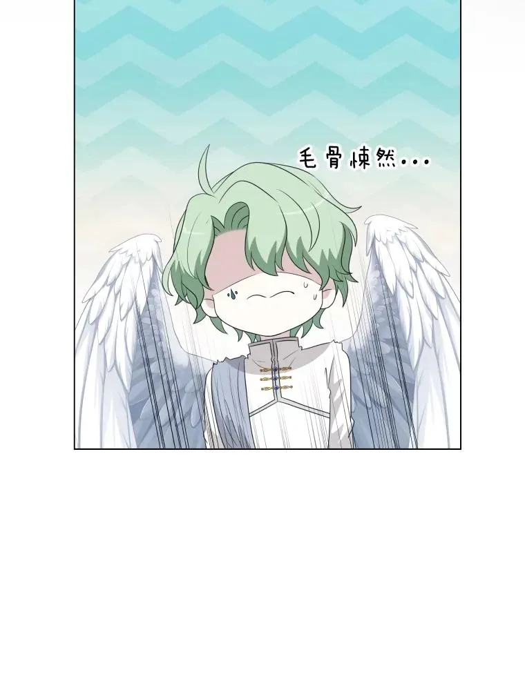 68.次代天王 第35页