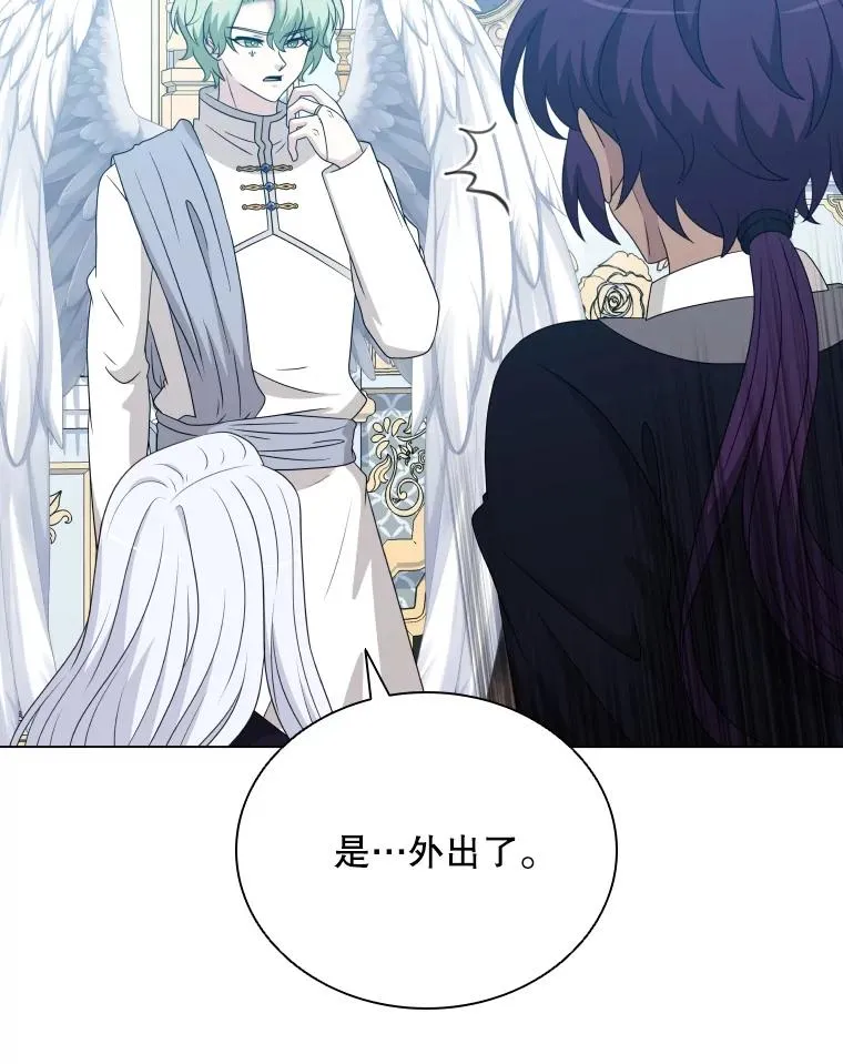 68.次代天王 第55页