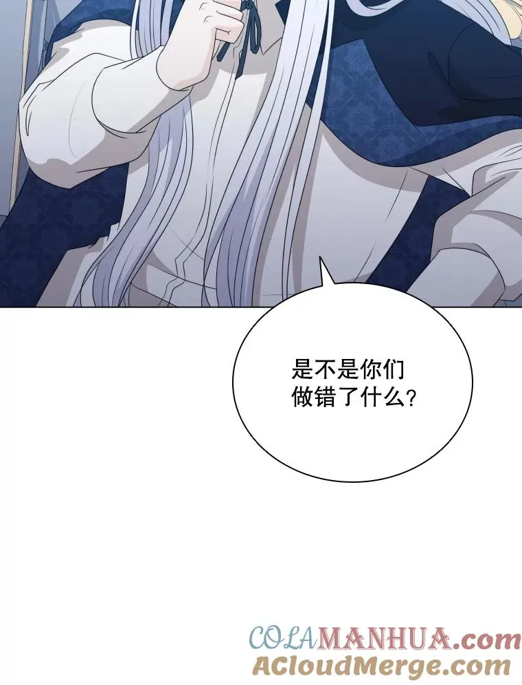68.次代天王 第65页