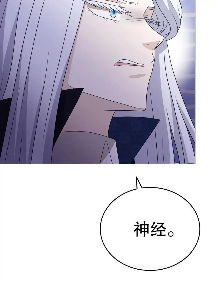 68.次代天王 第70页