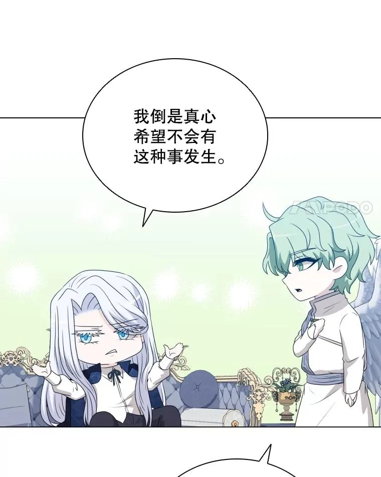 68.次代天王 第74页