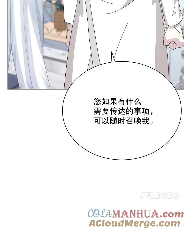 68.次代天王 第77页