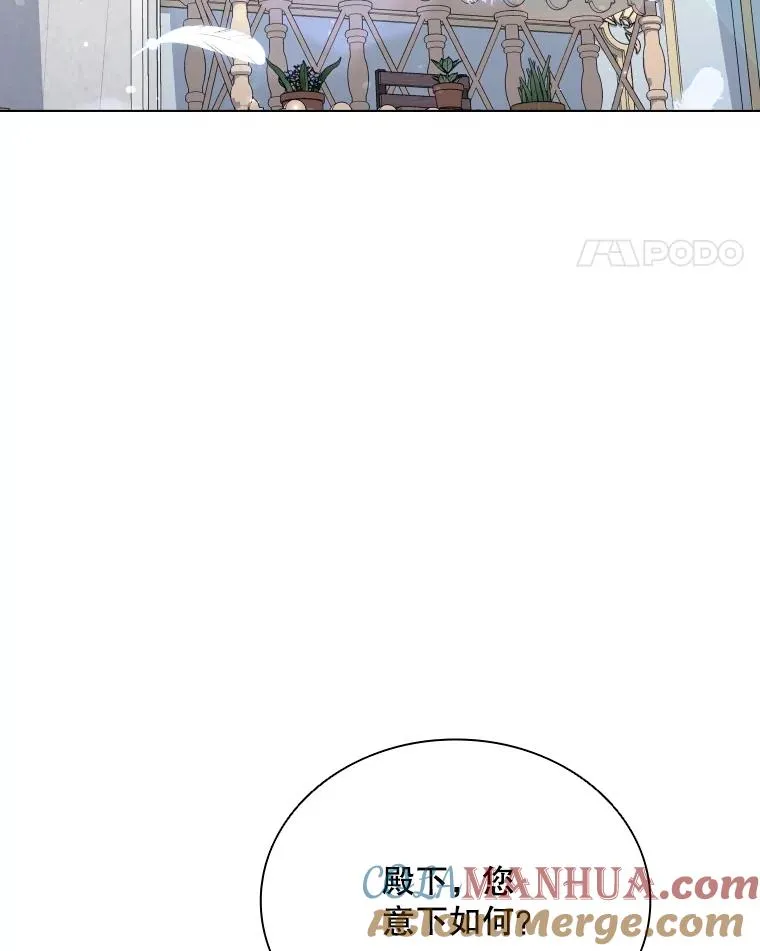 68.次代天王 第81页