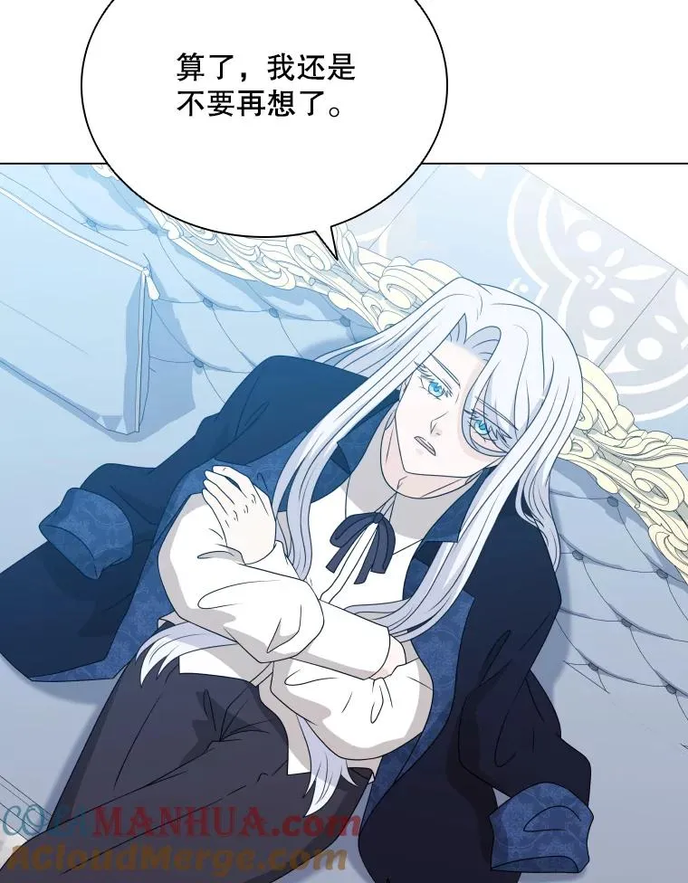 68.次代天王 第89页