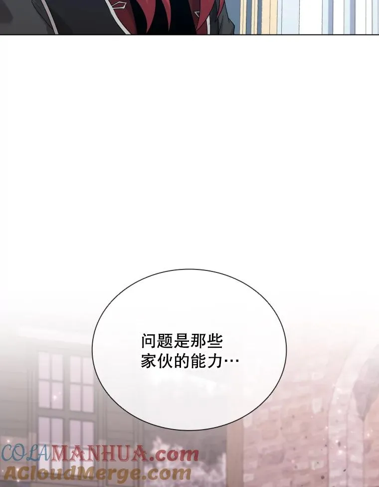 68.次代天王 第93页