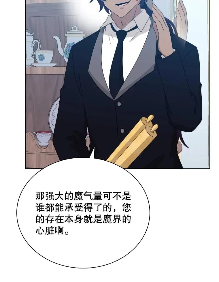 68.次代天王 第100页