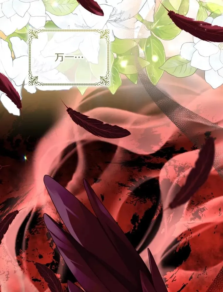 68.次代天王 第108页