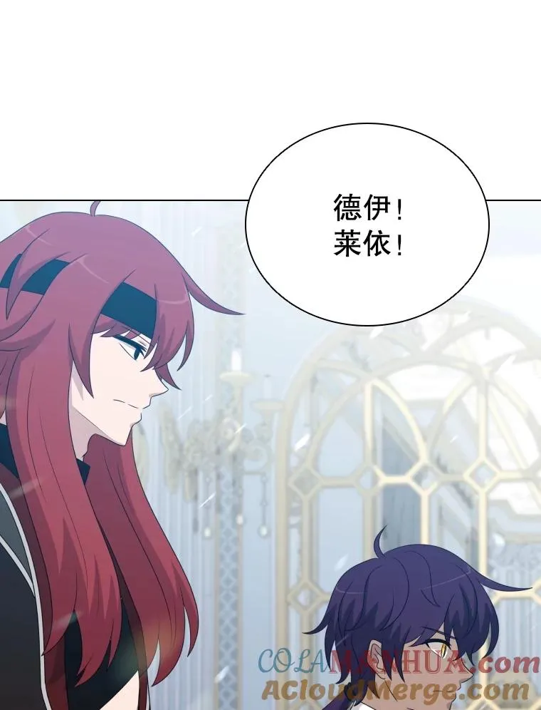 68.次代天王 第113页