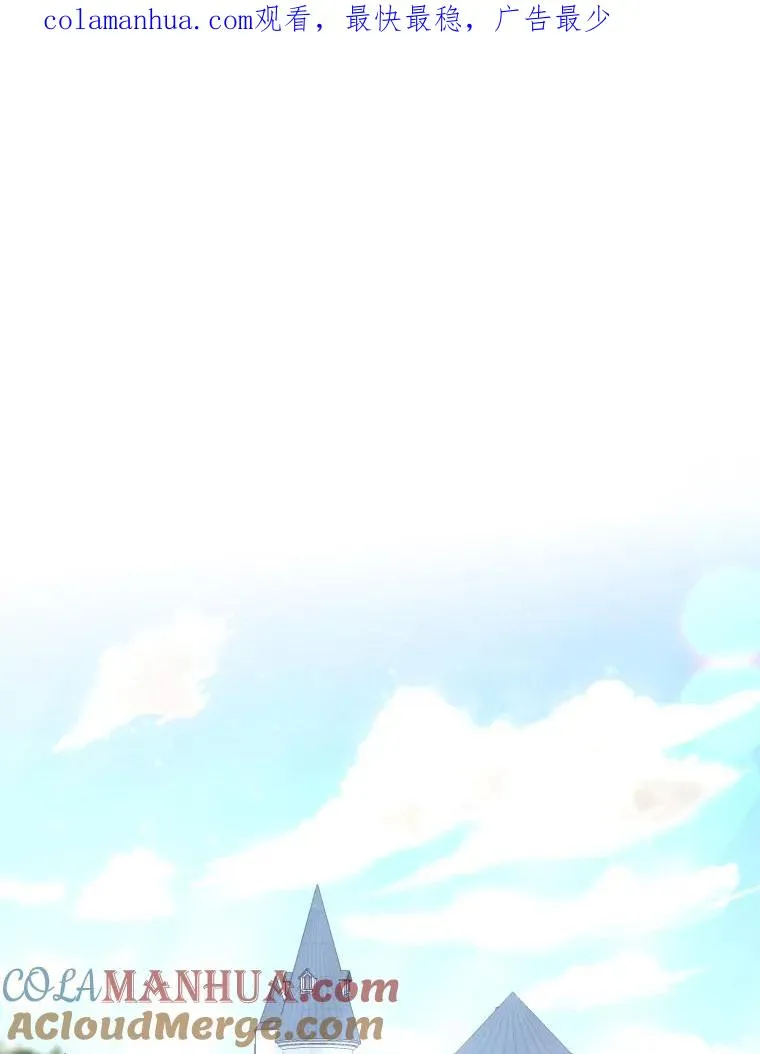 69.初登神殿 第1页