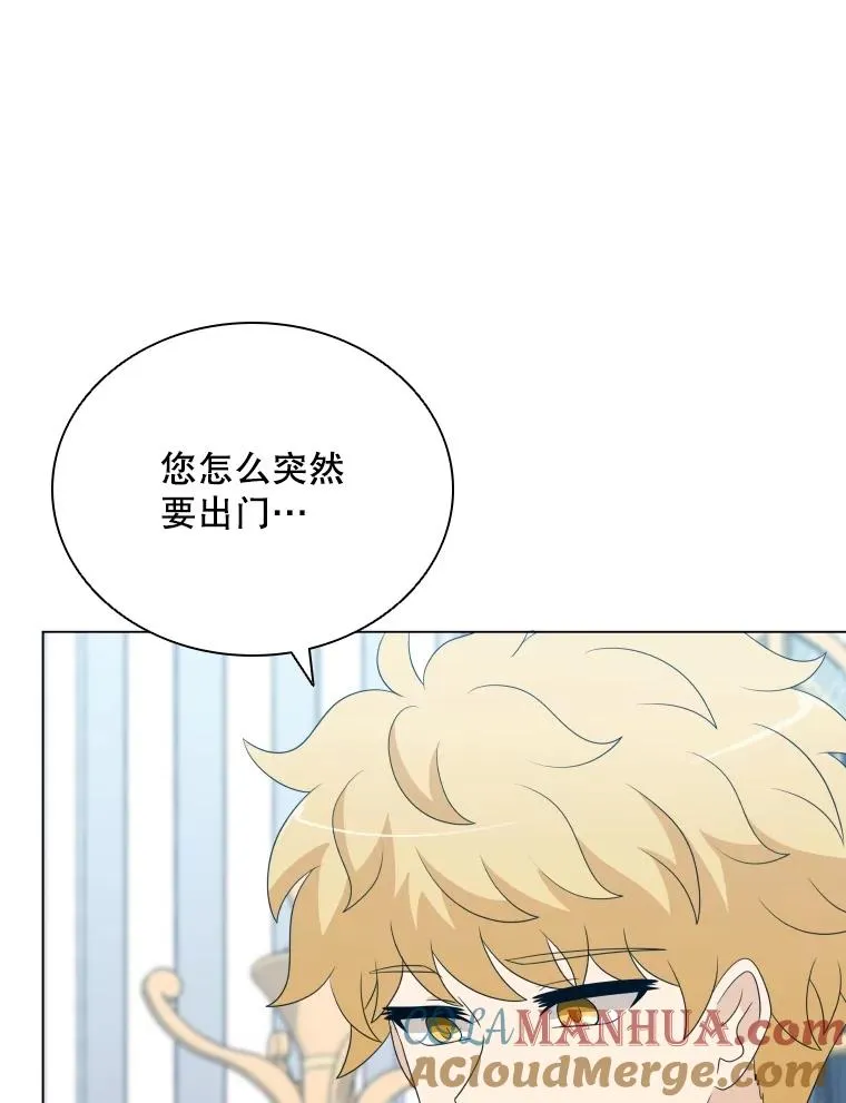 69.初登神殿 第5页